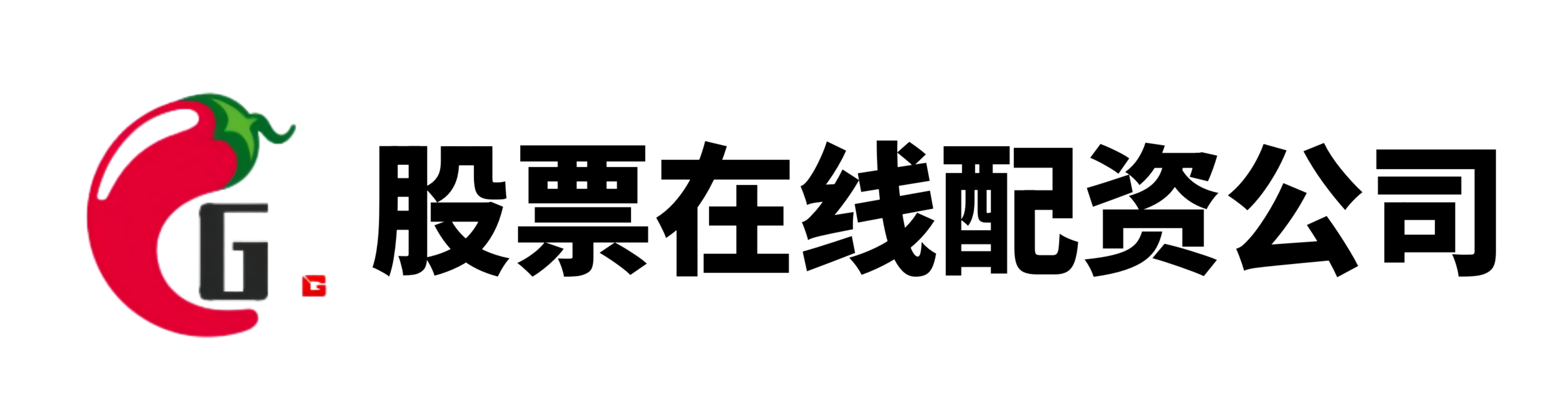 配先查